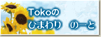 blog