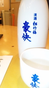 9a0a72b6.jpg