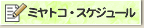 scgl