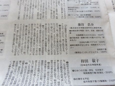 21毎日1(2)