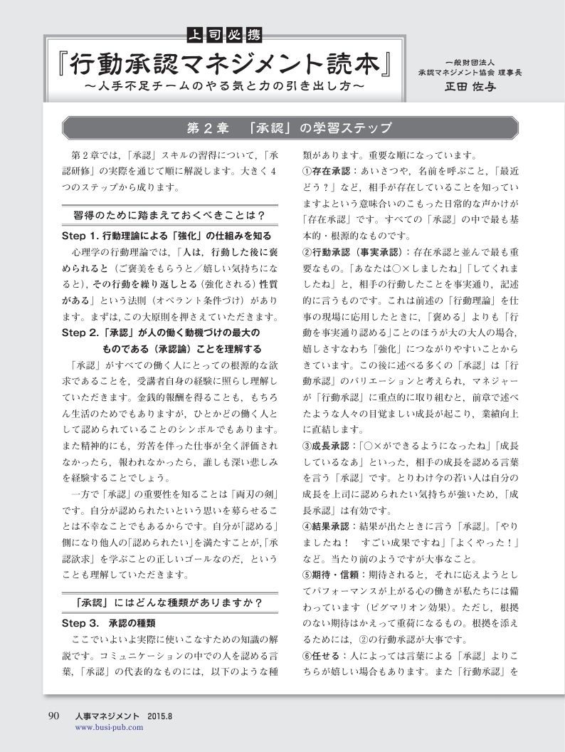 pdf_page_1