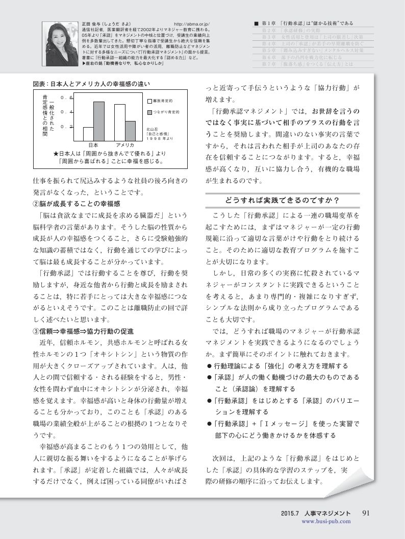 pdf_page_2