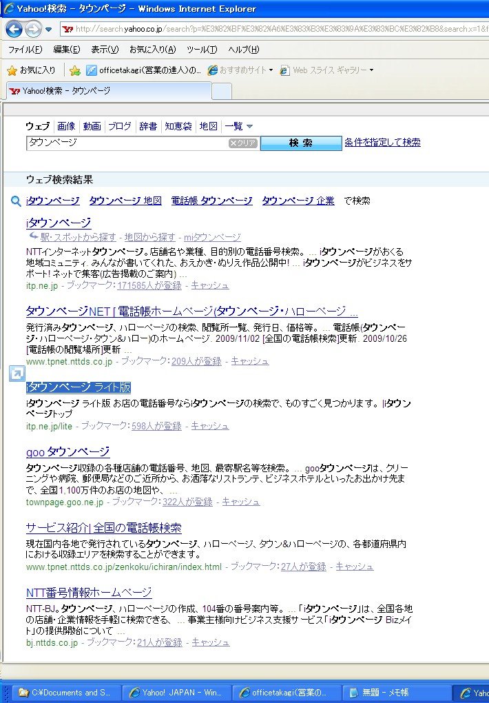 _0051_10_02_itownpage