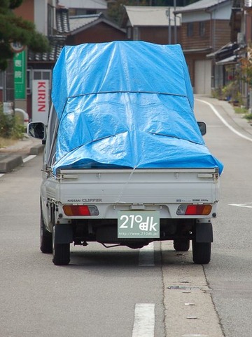 20121124