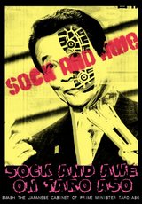 SOCK AND AWE ON TARO ASO #2
