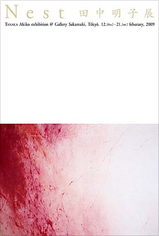 tanaka akiko exhibition 