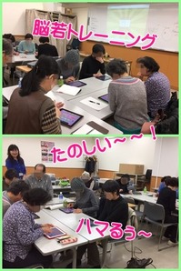 脳若