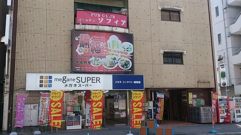 1395031137459
