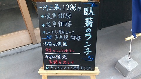 1392605788829