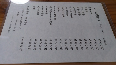 1399000735716