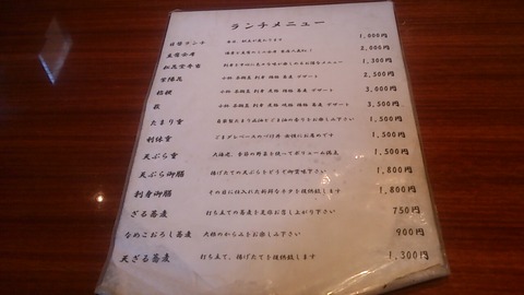 1394163827424