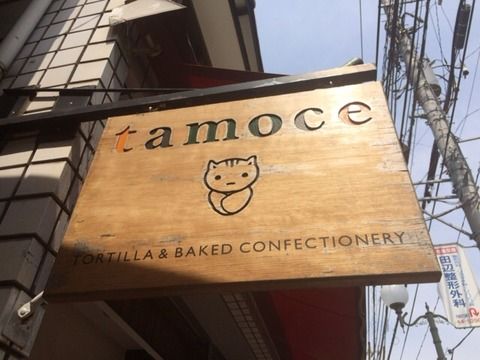 tamoce