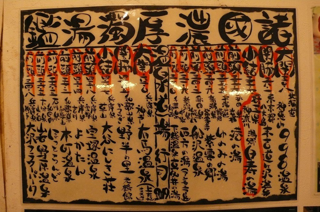 s-P1500031