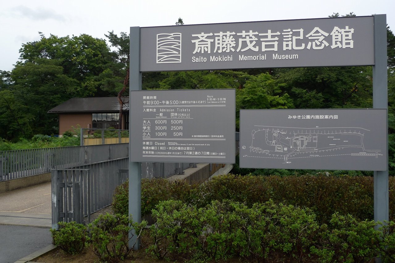 s-P1550070