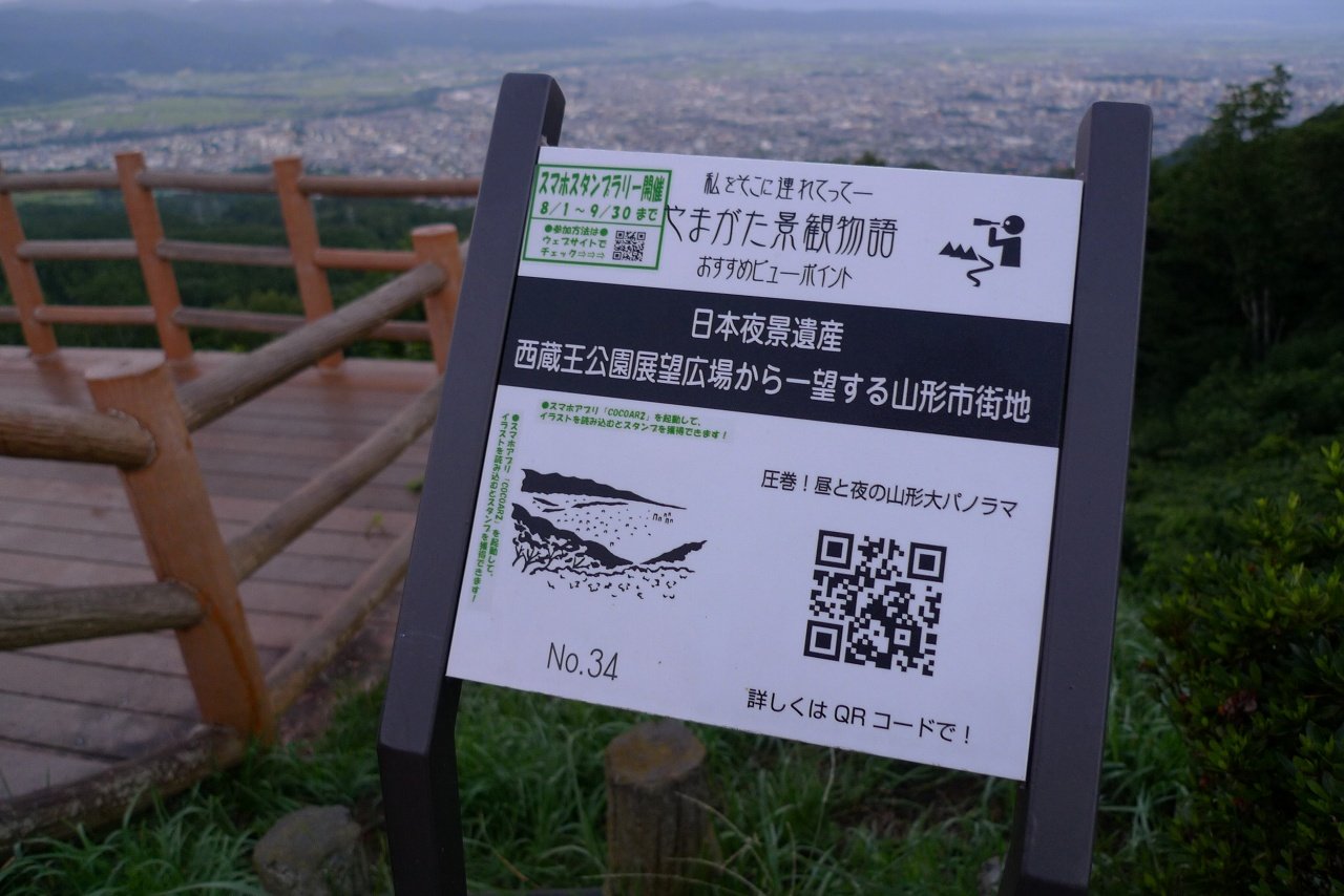 s-P1540594