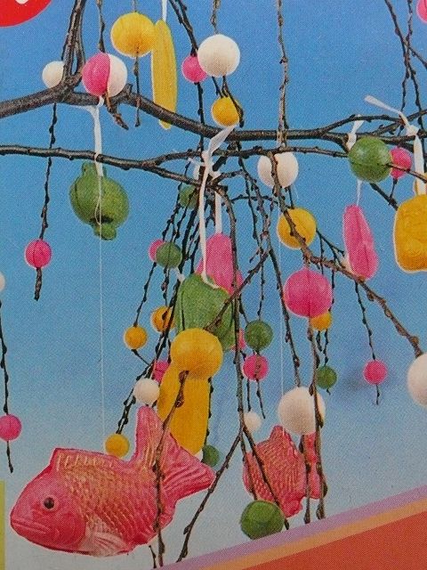 ¤Õ¤Ê¤»¤ó¤Ù¤¤¡ÊºÇÃæ¼ï²°¡Ë