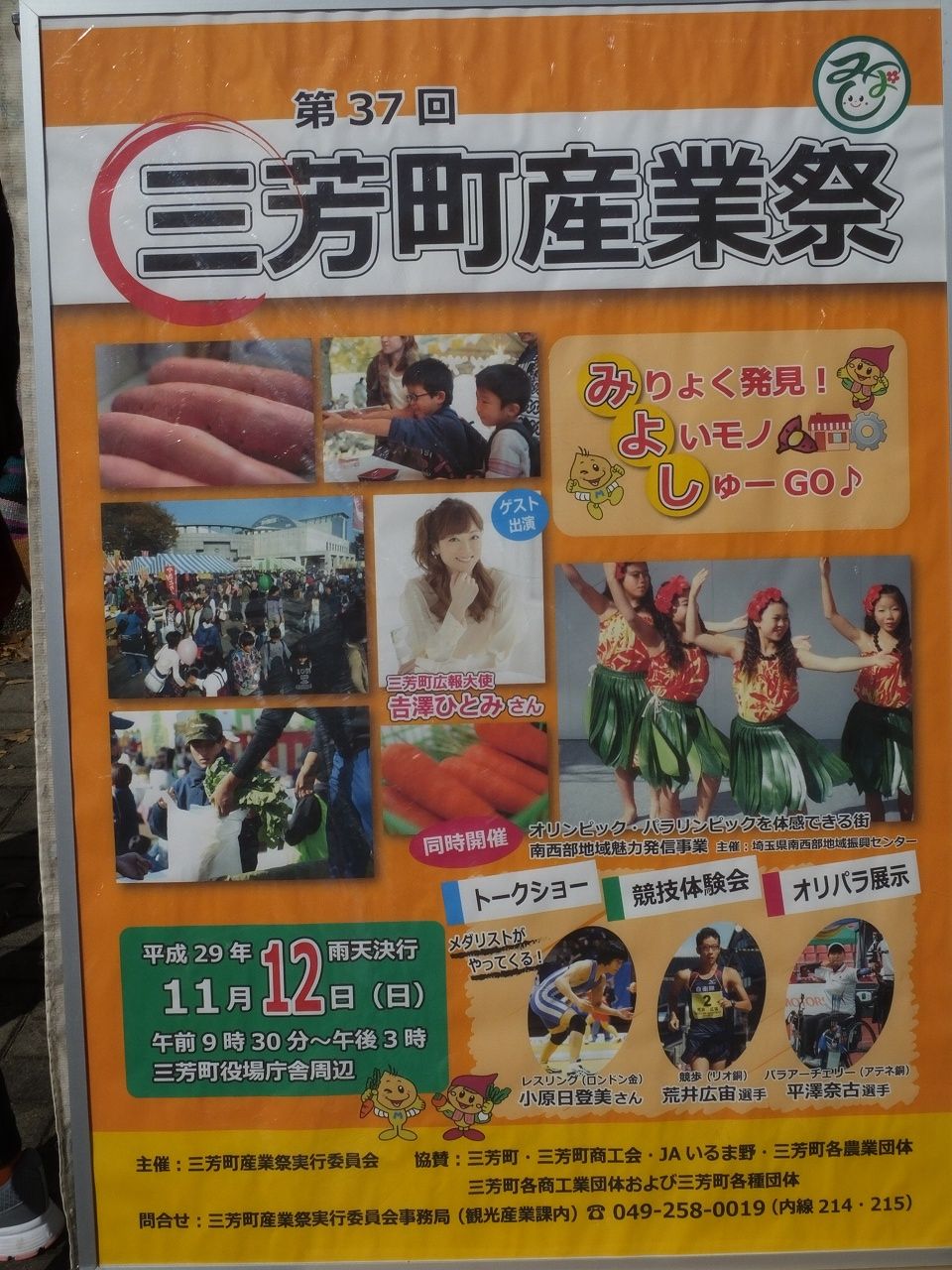 s-DSCF2687