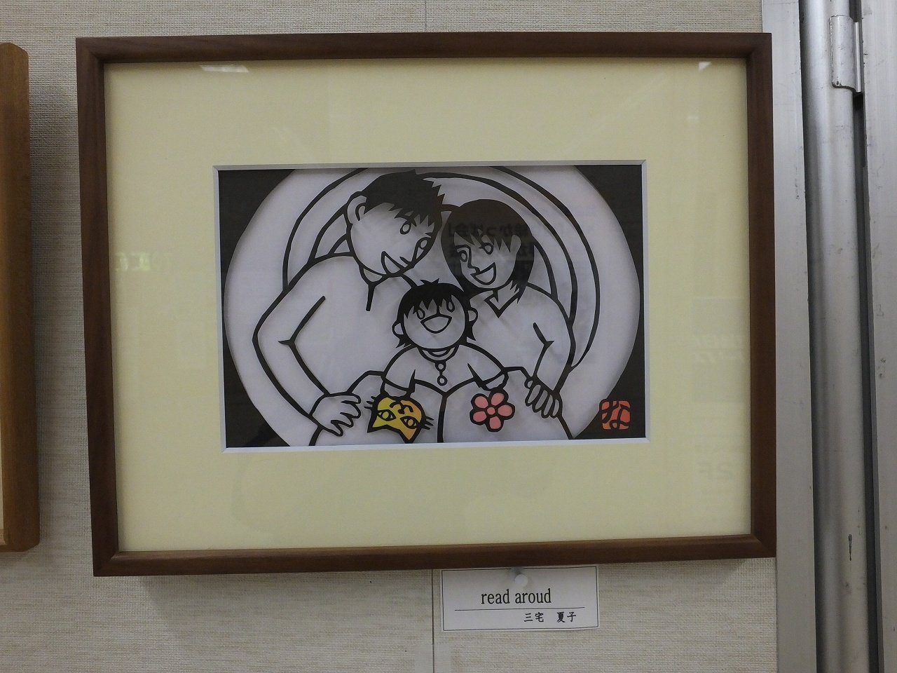 s-DSCF9031