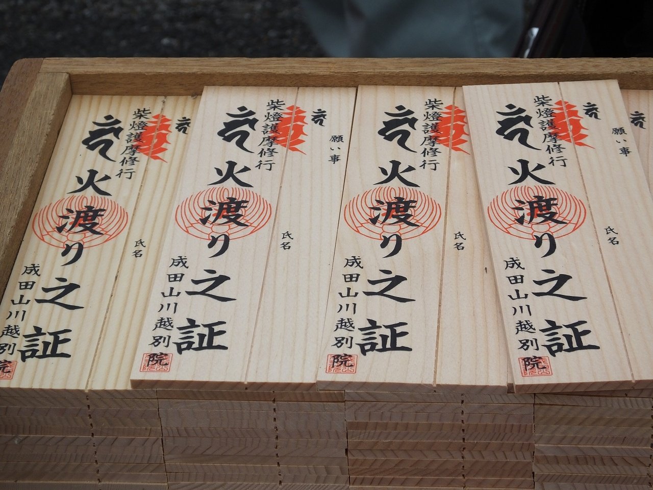s-DSCF5990
