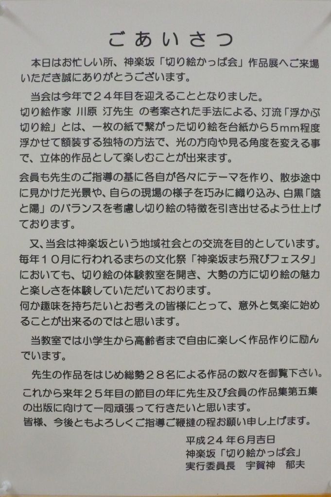 É⤫¤ÖÀڤ골