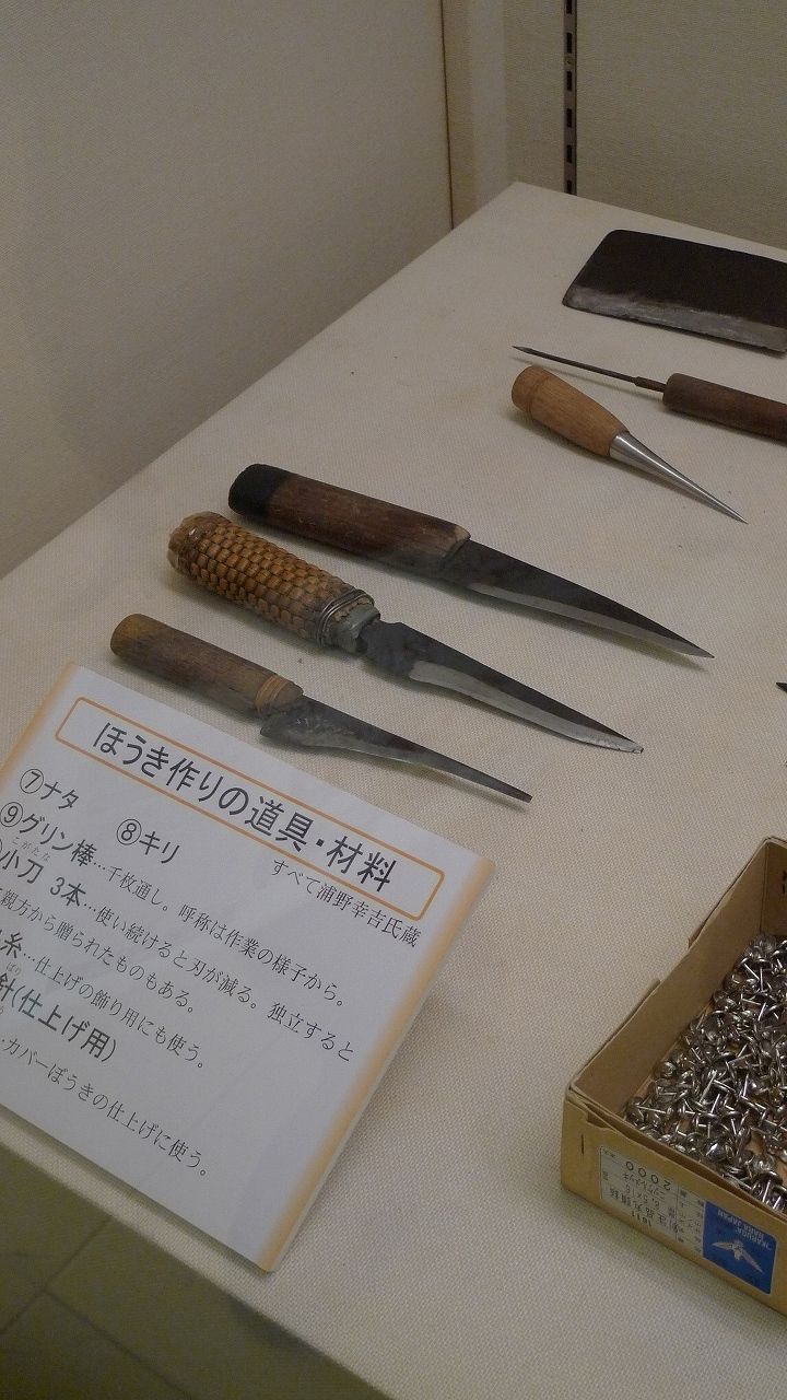 s-P1150609