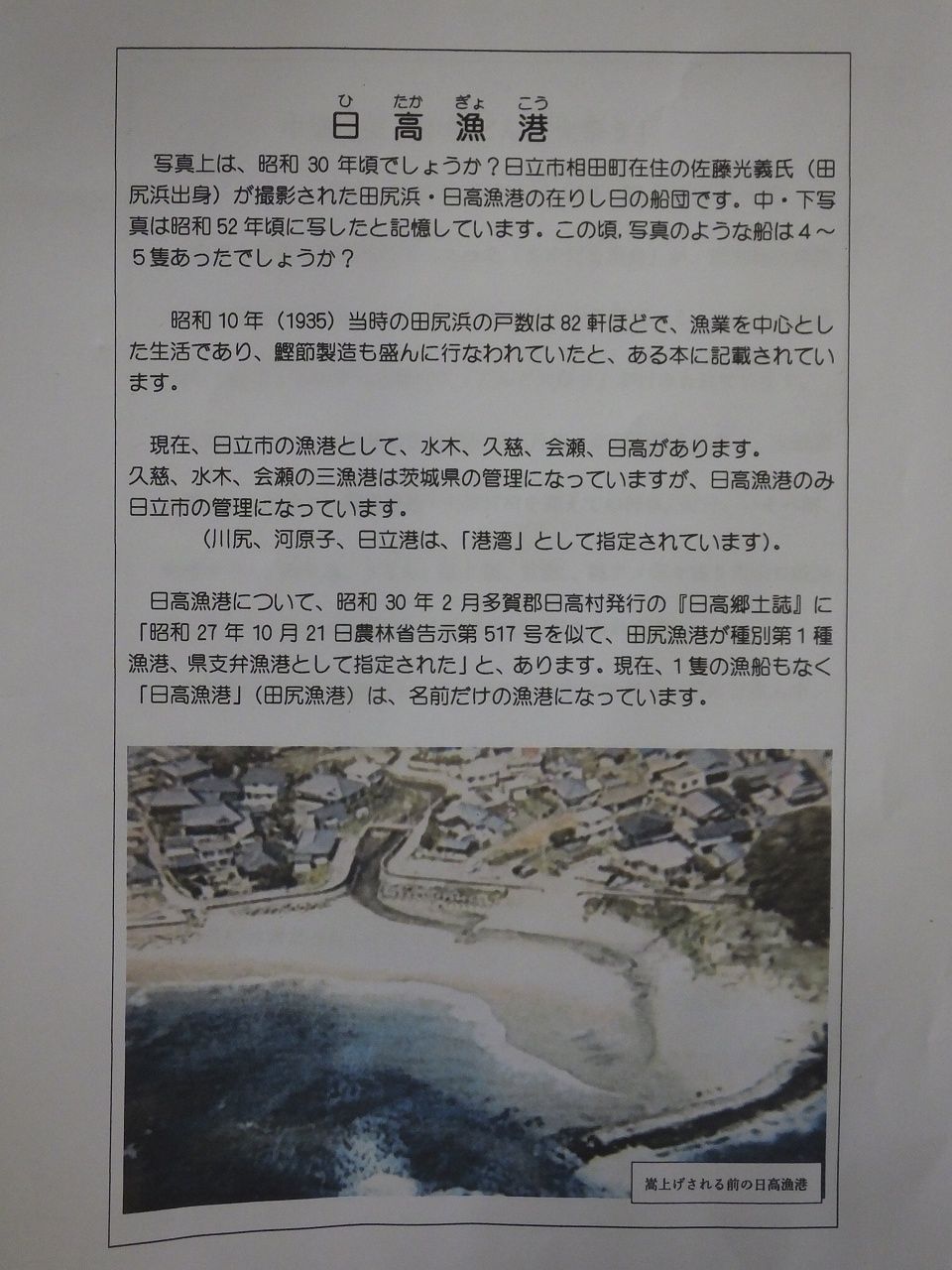 s-DSCF9001
