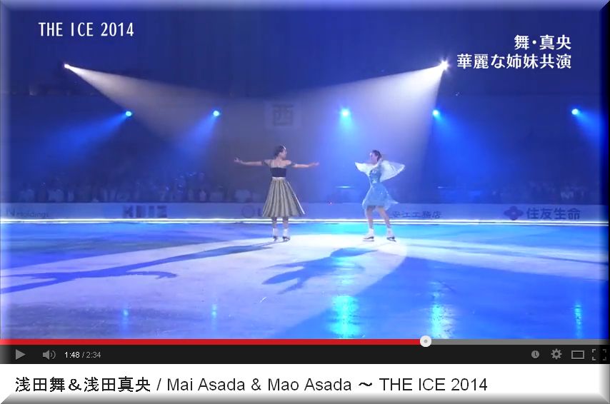 THE ICE2014
