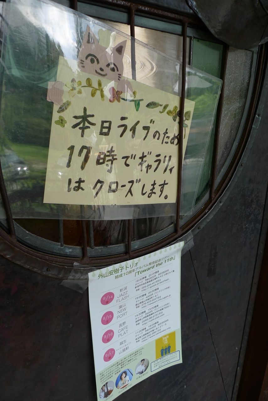 s-P1550837