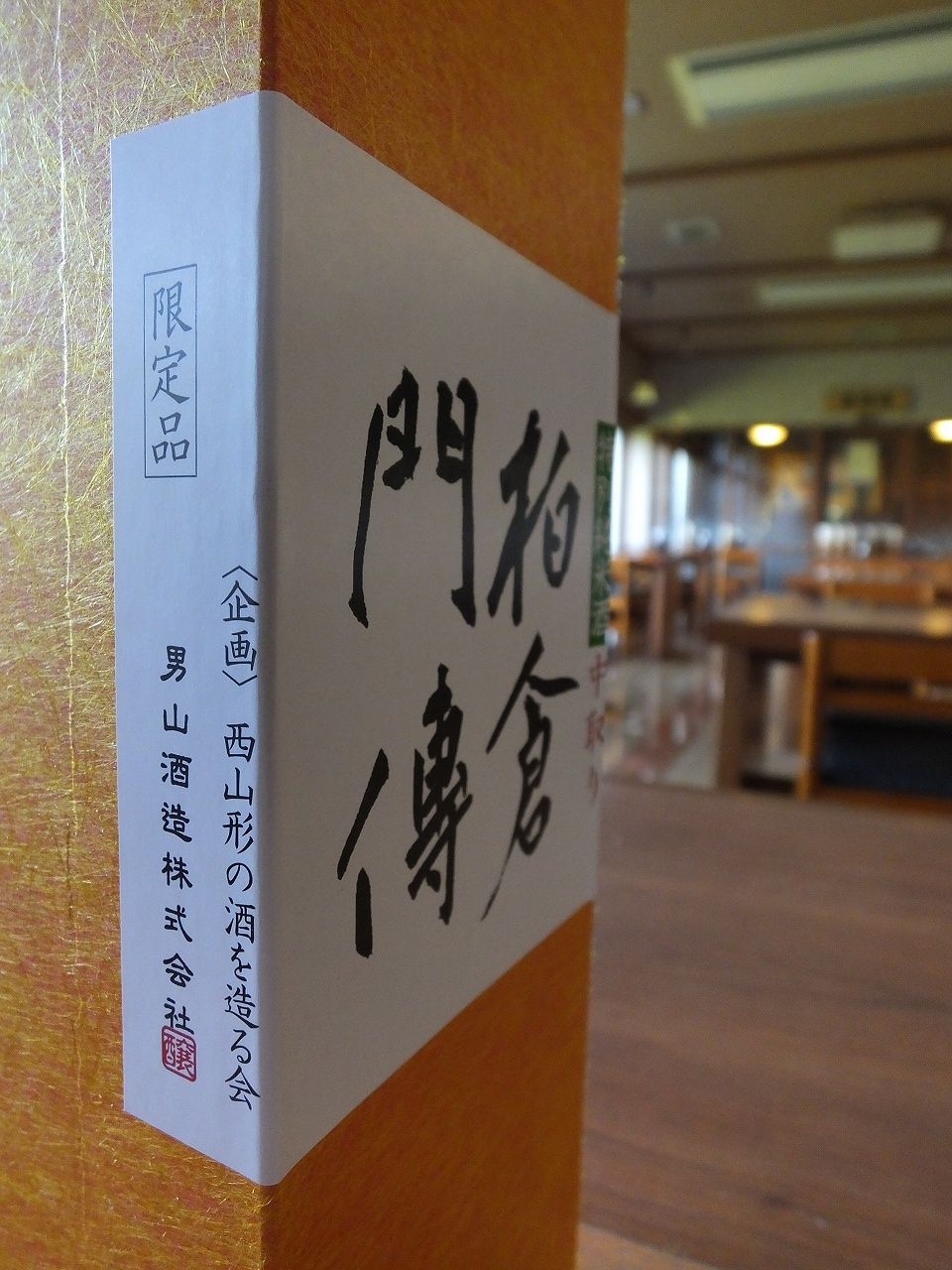 s-DSCF4240