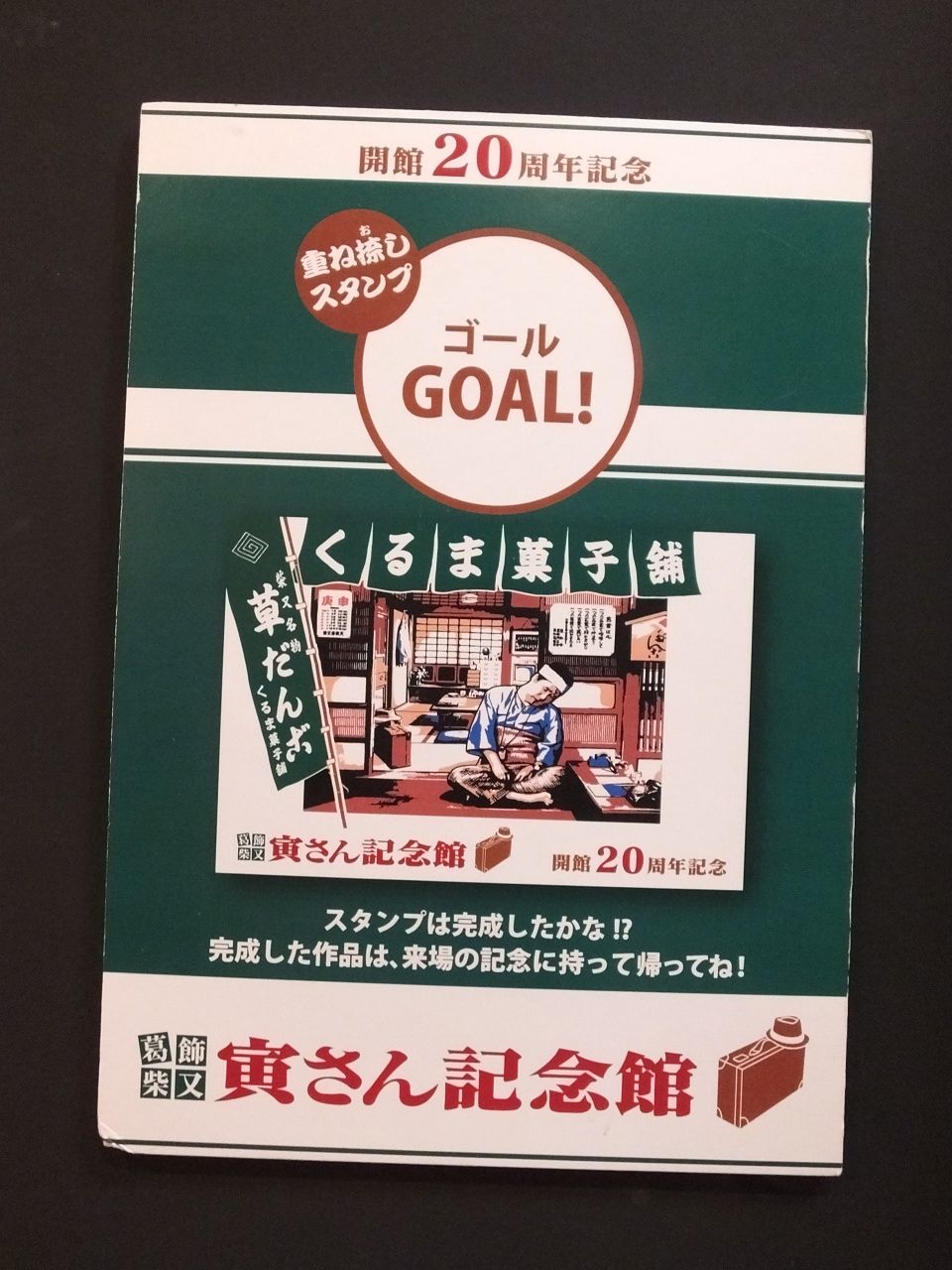 s-DSCF1652