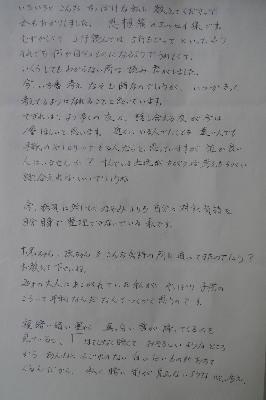 s-P1510328