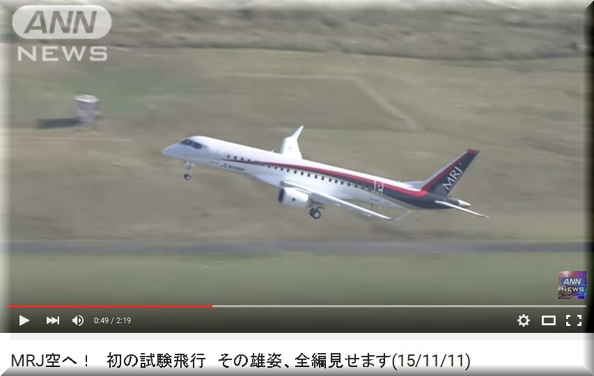 MRJ¶õ¤Ø