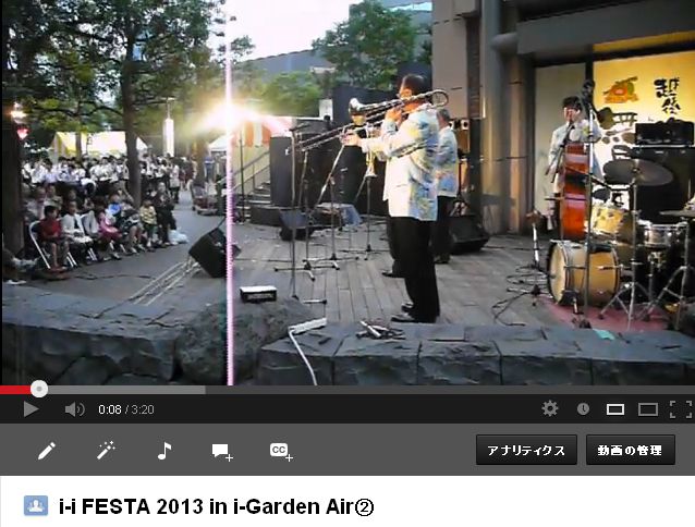 i-i FESTA 2013 in i-Garden Air¢