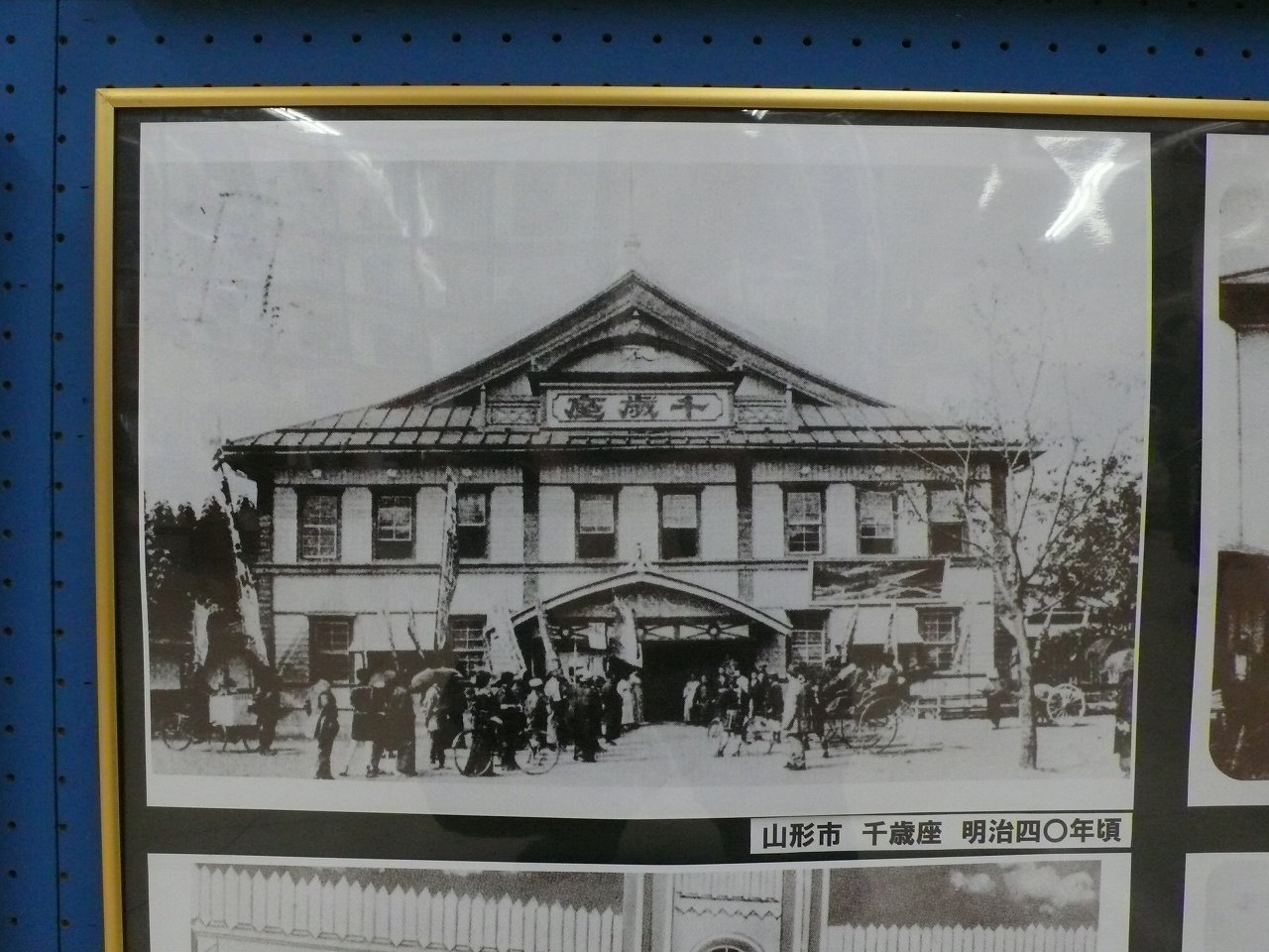 s-P1560340