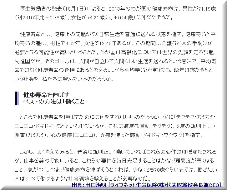 ·ò¹¯¼÷Ì¿¤ò±ä¤Ð¤¹¤Ë¤Ï¡¢Æ¯¤¯¤³¤È¡ª
