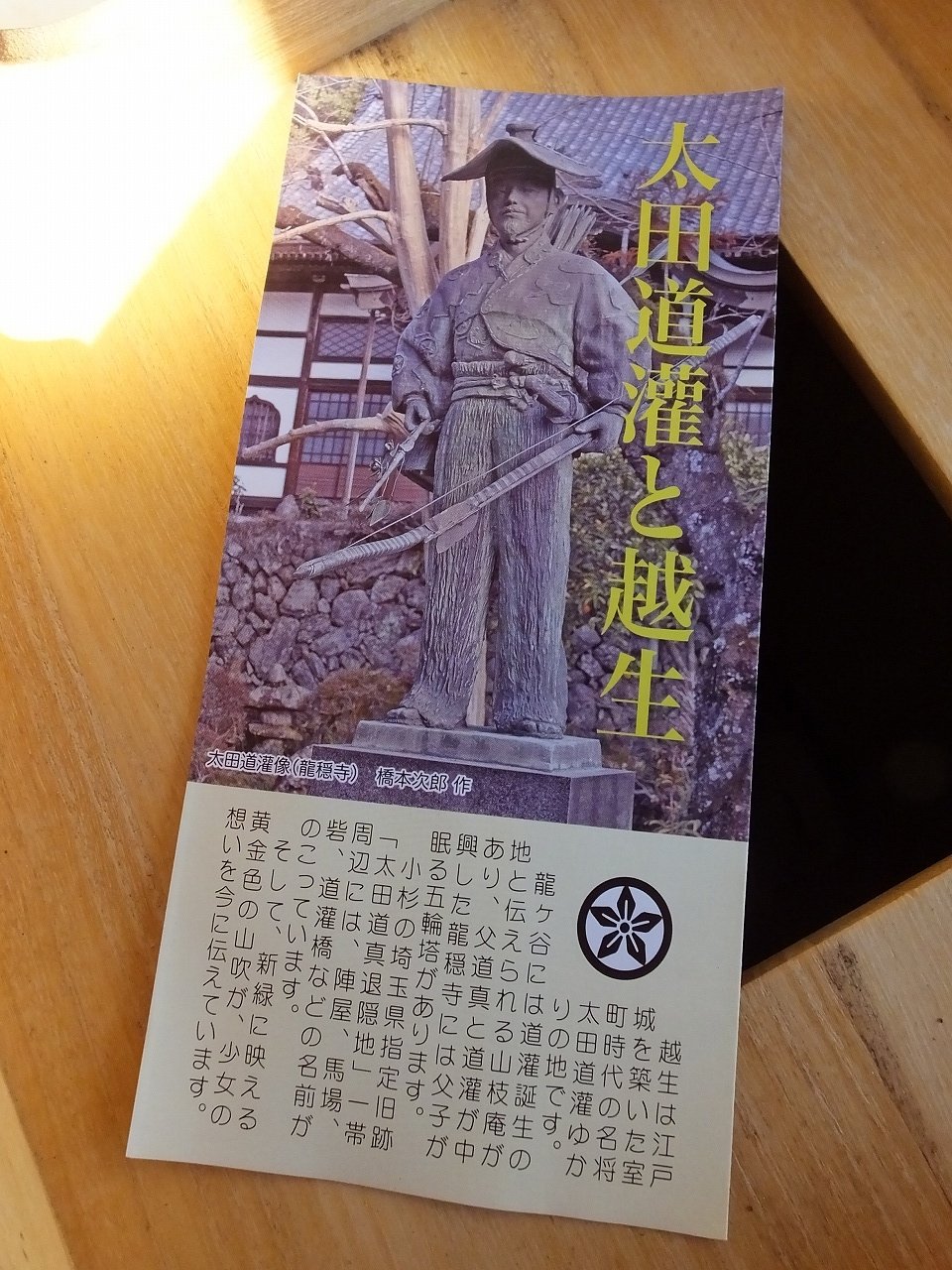 s-DSCF0433