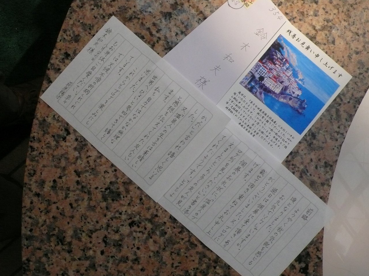 s-P1560034