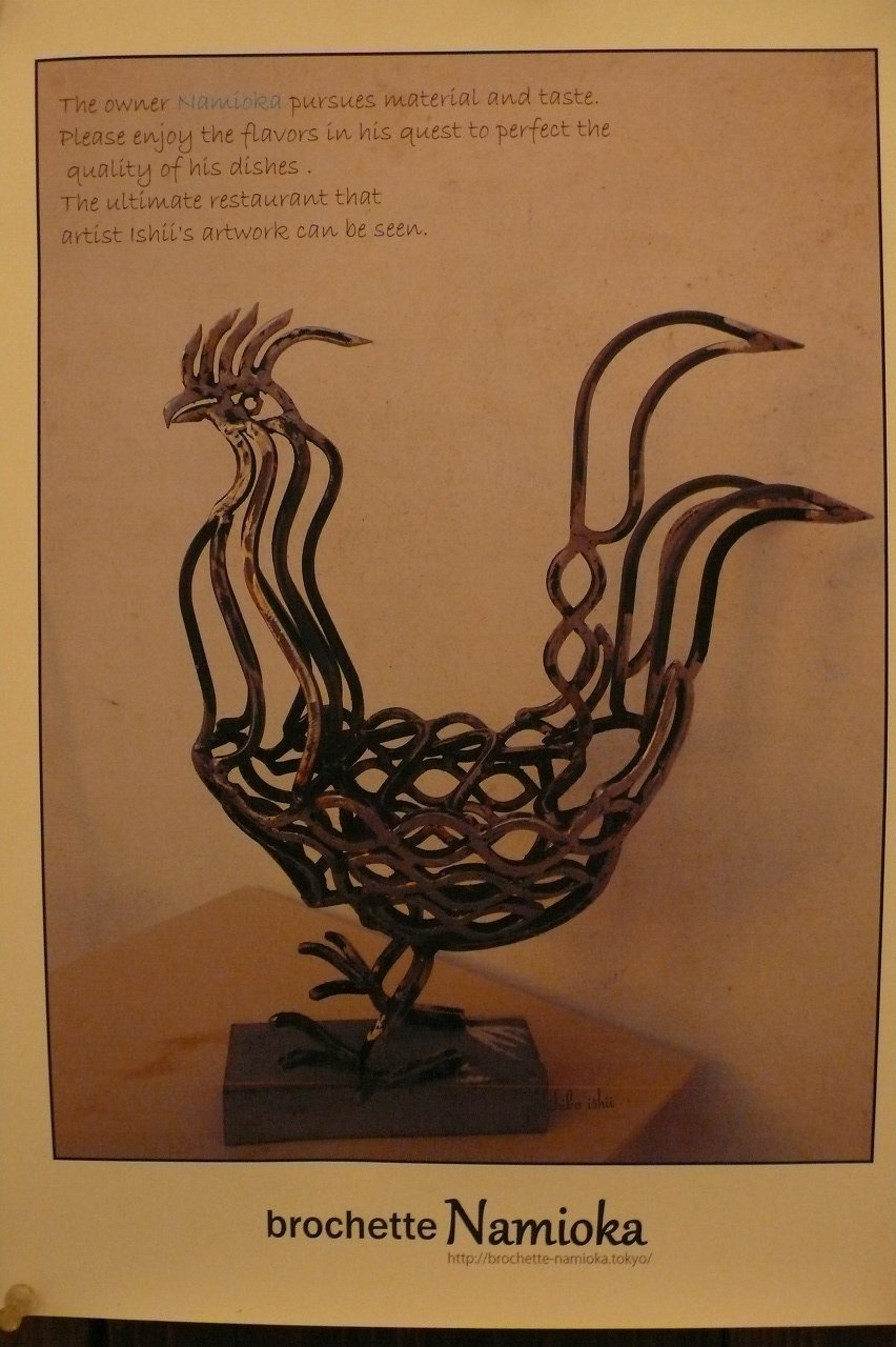s-P1600171