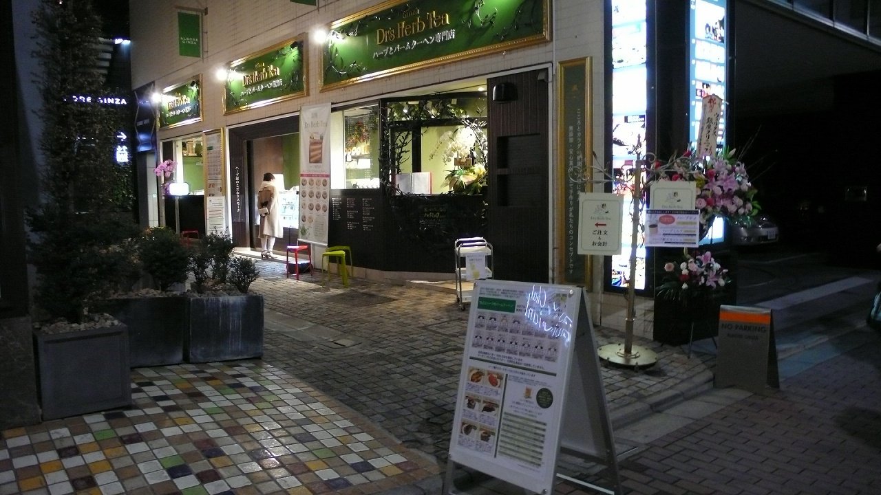 s-P1580025
