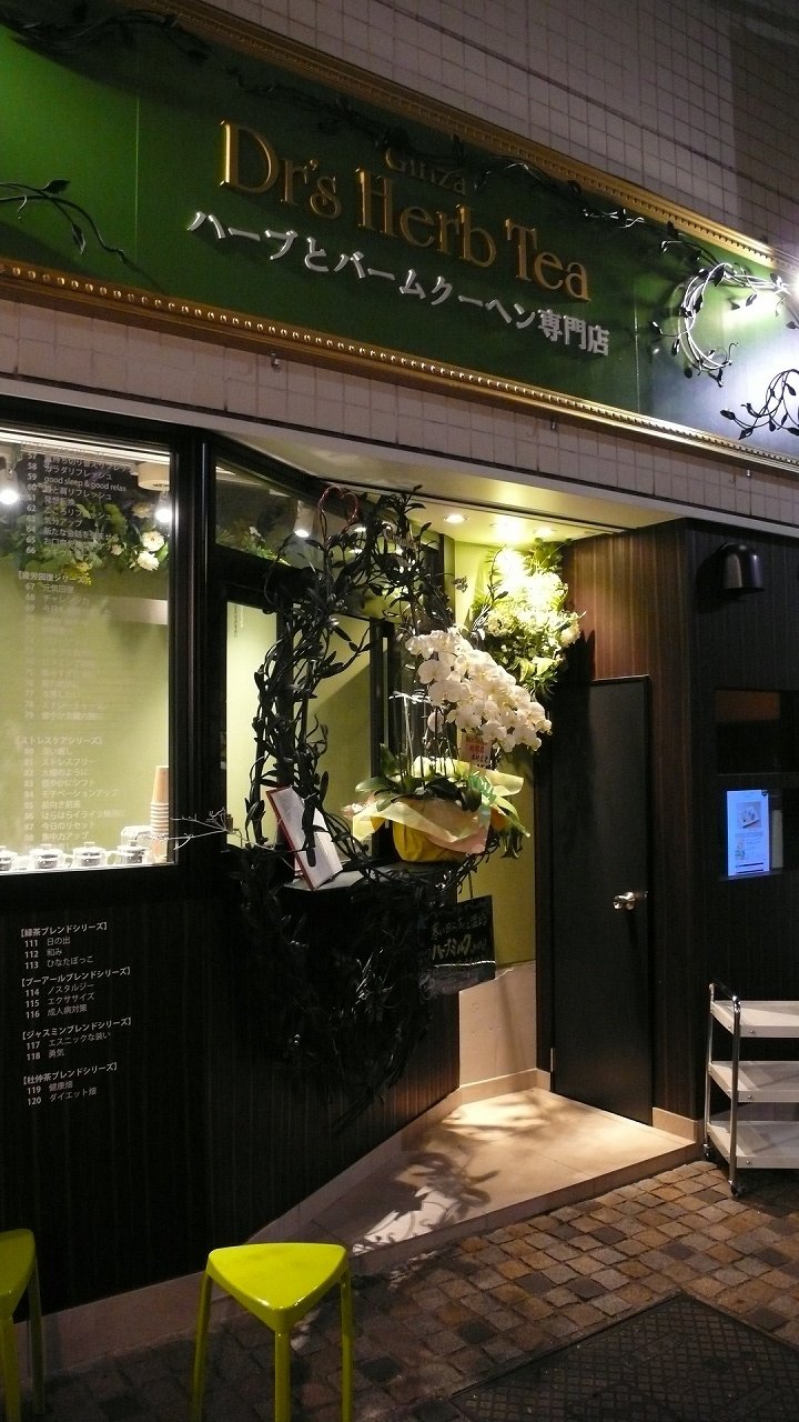 s-P1580004