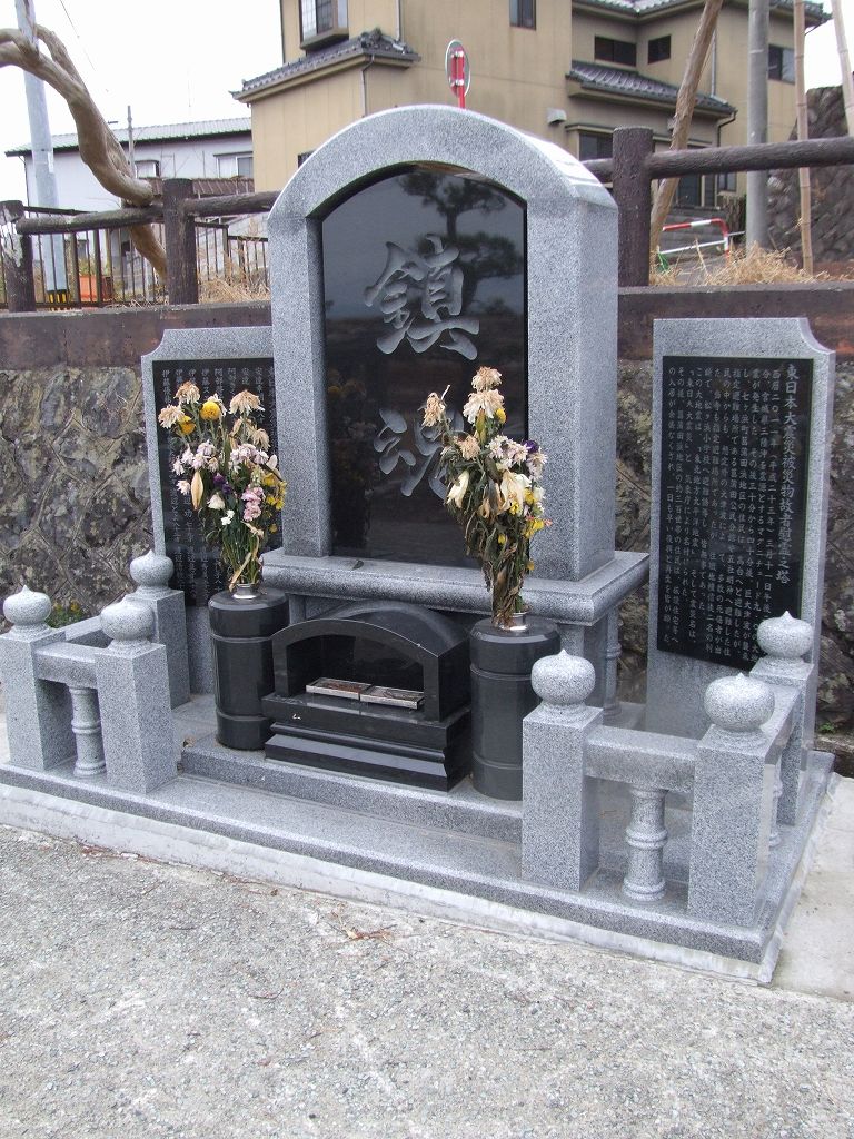 2012ǯ12·î31Æü¿²ì¾ë¡¦¼·¥öÉÍÄ®