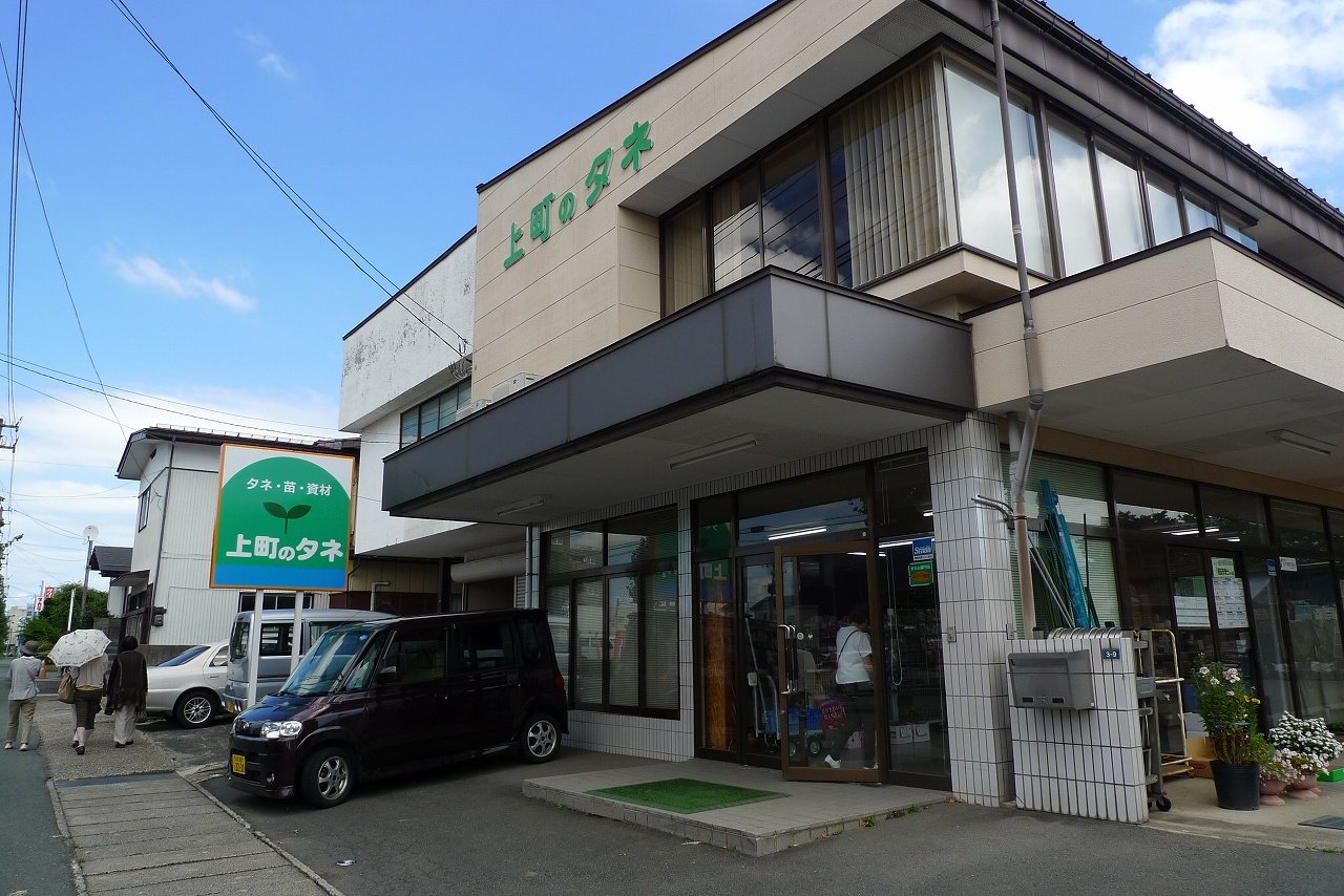 s-P1230982