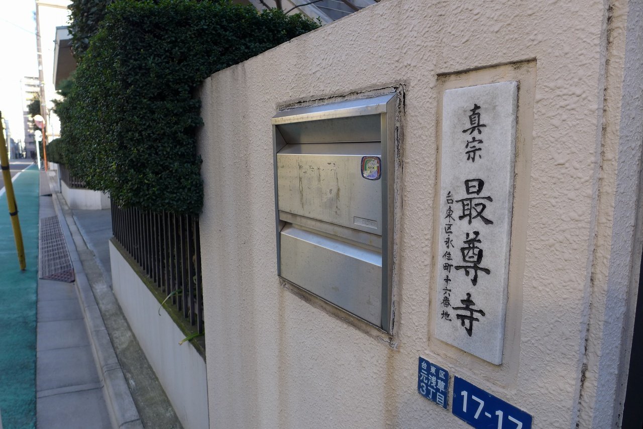 s-P1030397