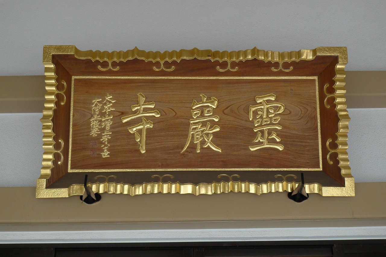 s-P1320270