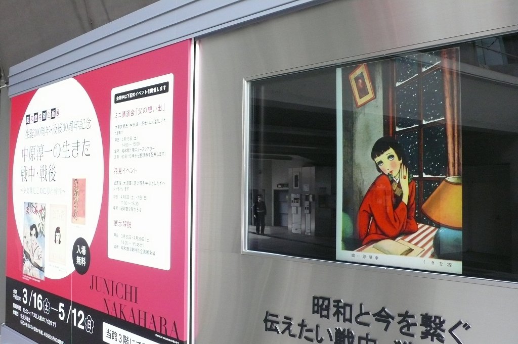 Ãæ¸¶½ß°ì À¸ÃÂ100ǯ´ë²èŸ¡§¾¼Ï´Û