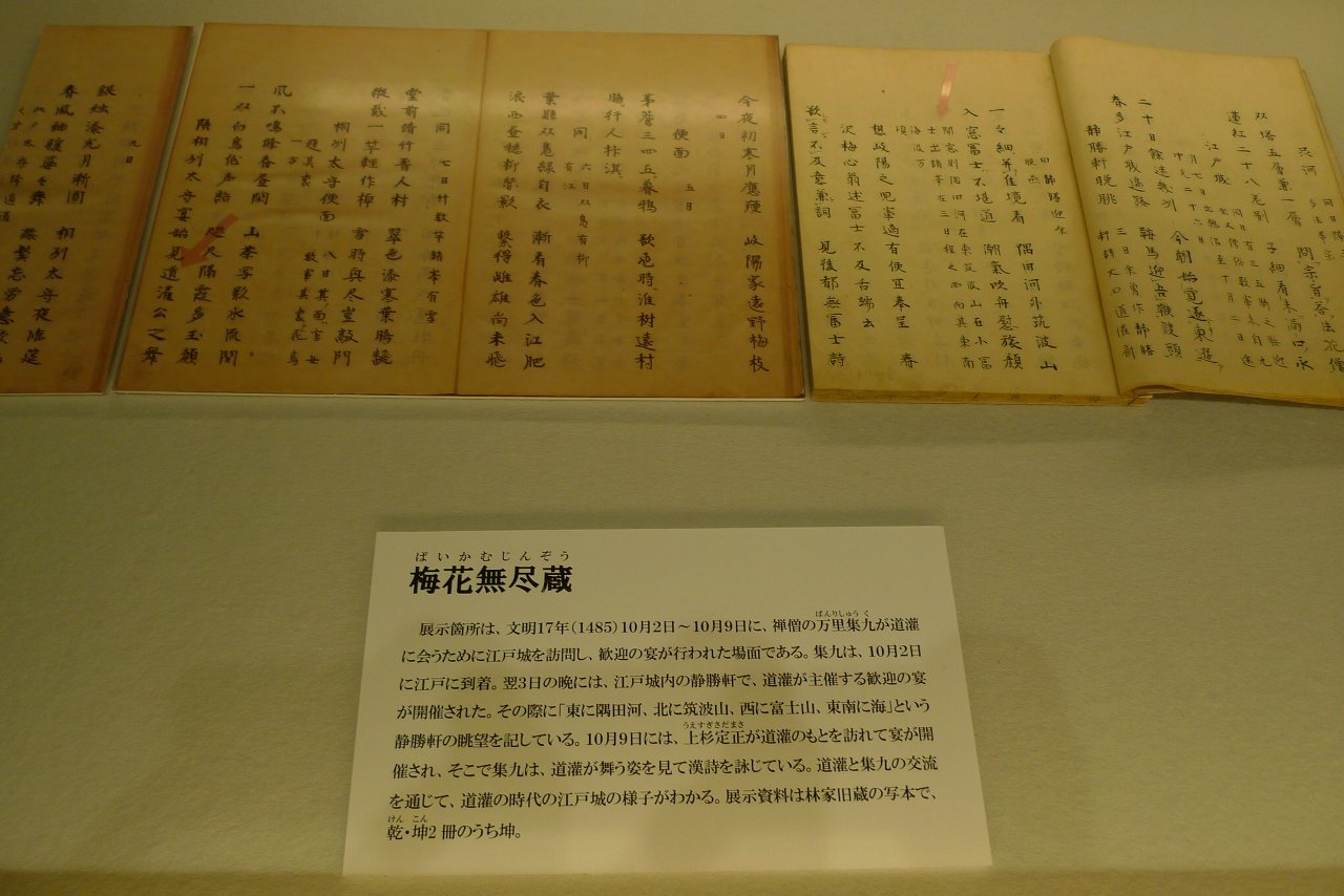 s-P1460899