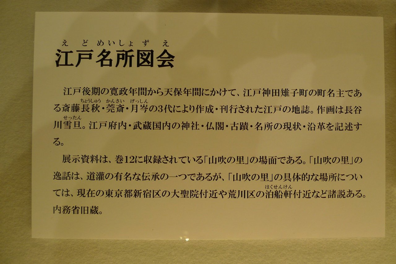 s-P1460878