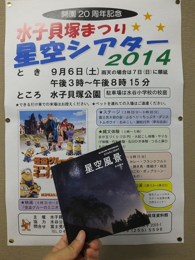 s-DSCF5594