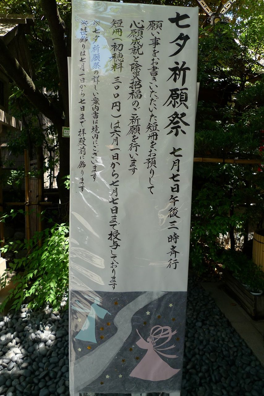 s-P1380086