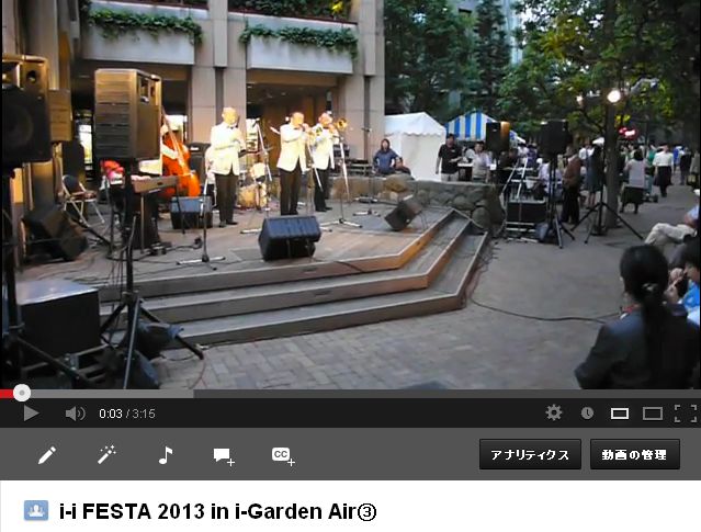 i-i FESTA 2013 in i-Garden Air£